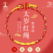 2026�R�걾������朼t�KŮ���R��ţ��̫�q���o�������K�о����t�K