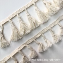 4.5-7cm 扫把头 流苏排须吊穗 花边 窗帘DIY手工挂件 现货