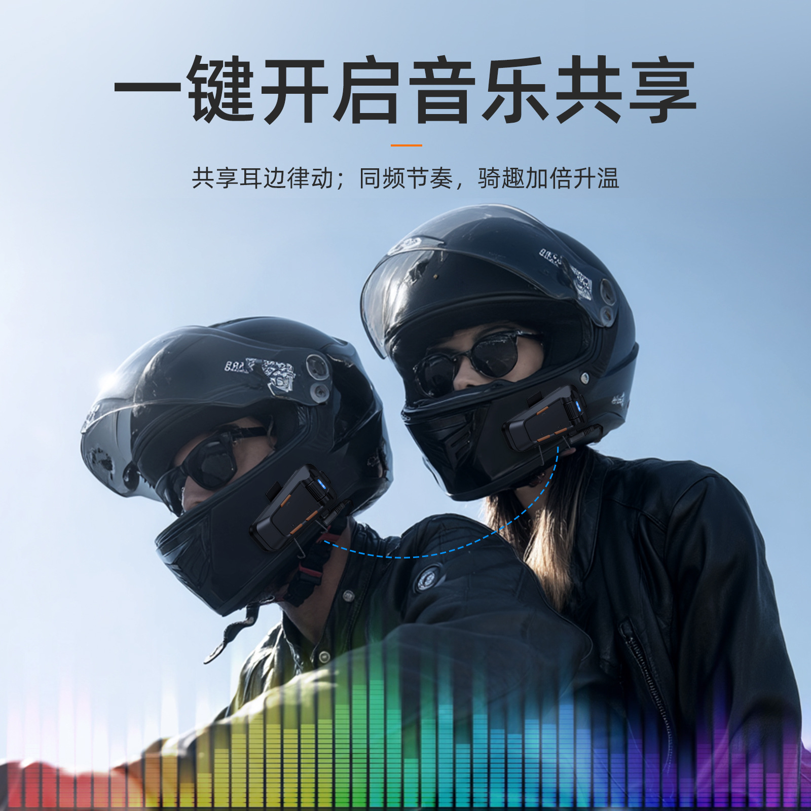 Helmet Bluetooth Headset Factory New Private Model HD Video Recorder Intercom Motorcycle Helmet Bluetooth Headset