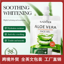 ȫӢ��SADOER�J�C�澏�������z �aˮ�������n�J�C�z�羳���Q���l