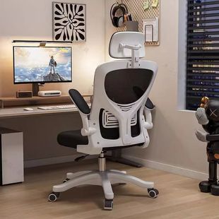 Computer Chair Office Seat Ergonomic Chair Dormitory College Student Study Back Chair Waist Protector Adjustable E-Sports