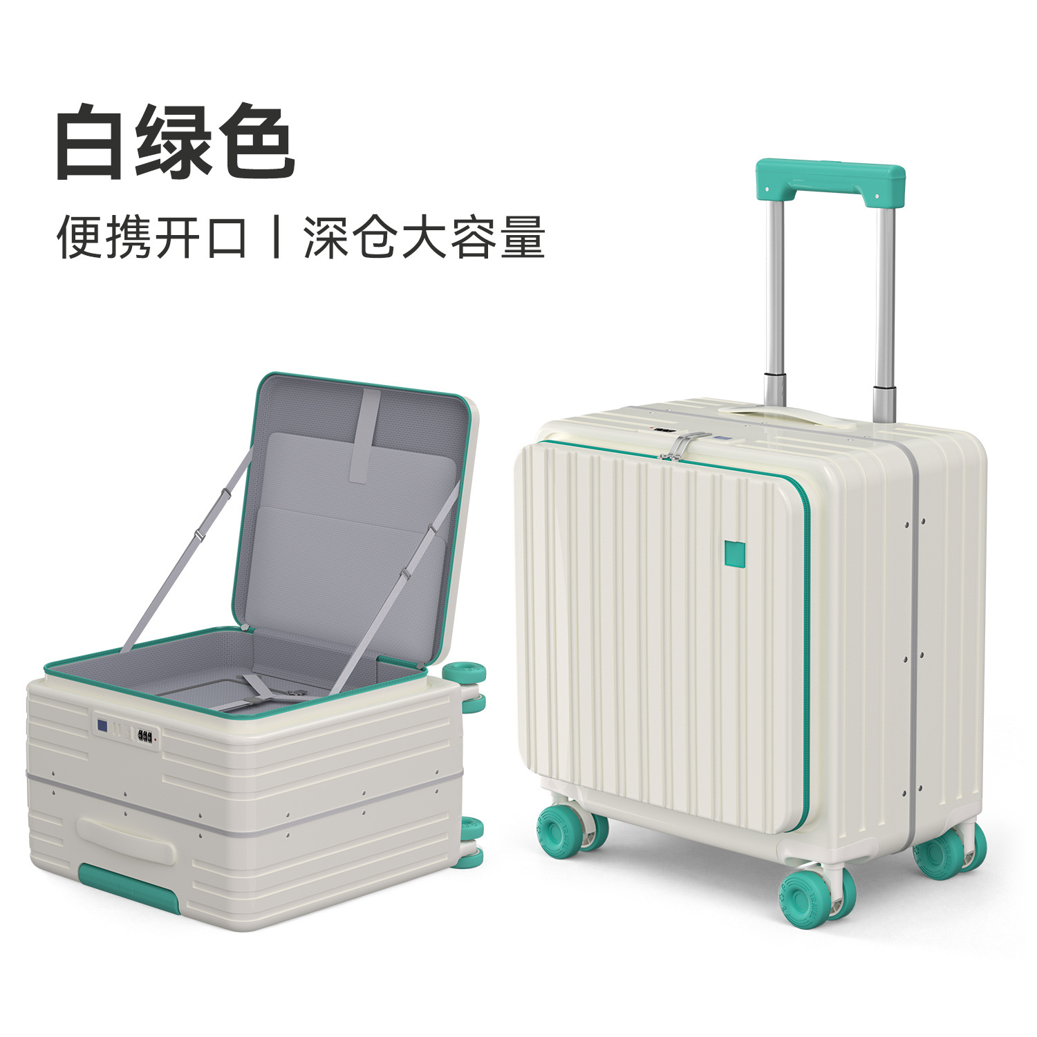 흰색 녹색 [알루미늄 프레임 모델]