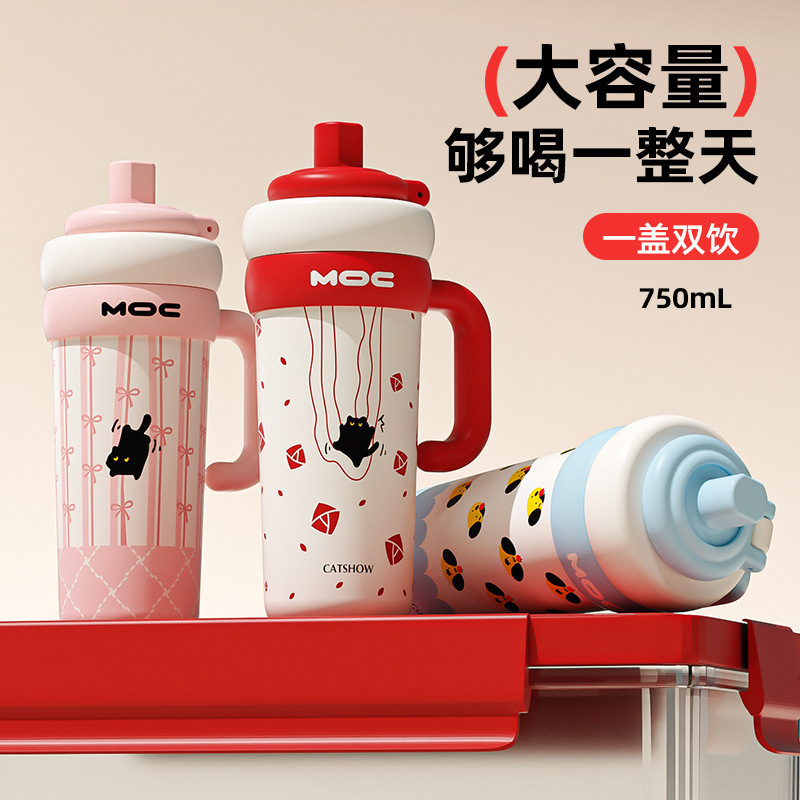 Moc Ceramic Inner Thermos Cup for Women, New Model, Children's Water Cup, Large Capacity Ice Cup, Straw Cup, Coffee Cup, Water Bottle Moc Ceramic Inner Thermos Cup for Women, New Model, Children's Water Cup, Large Capacity Ice Cup, Straw Cup, Coffee Cup, Water Bottle