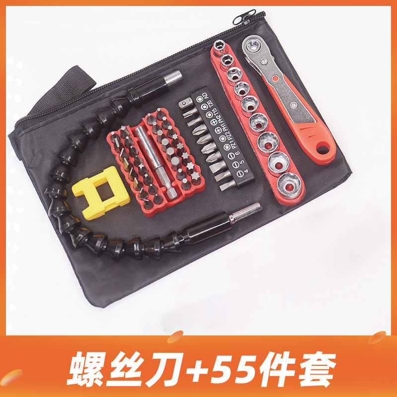 狭い隙間の修理作業用ミニ36歯ラチェットドライバー、ビットソケット、L字型カーブレンチ|undefined
