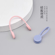数据线绕线收纳器硅胶磁铁绕线器磁力耳麦式理线器理线神器