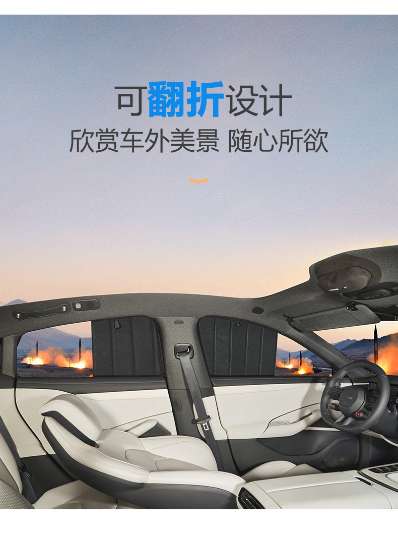Car Sunshade for Front Windshield, Wholesale Foldable Sun Protection and Heat Insulation Sunshade for Car Front Windshield