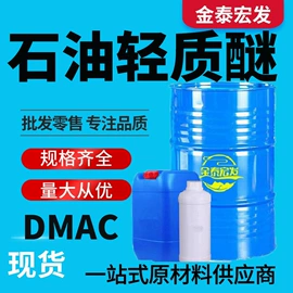 酯;二元醇;一元醇