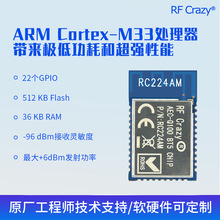 ���I���{��ģ�KSilicon Labs����͸��Mesh�M�W����һ�wBLE5.4ģ�K