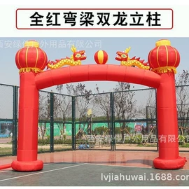 婚礼拱形门;充气模型;车载充气床