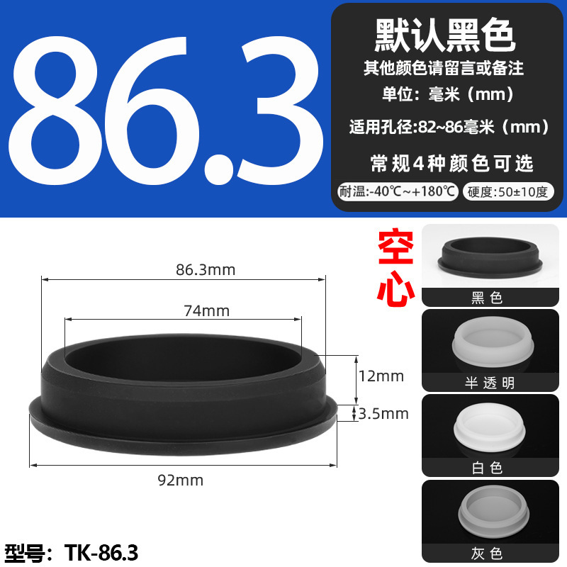 耐高温シリコンプラグ衝撃ゴムt型プラグ黒色軟質皮マット中実丸穴プラグ式蓋|undefined