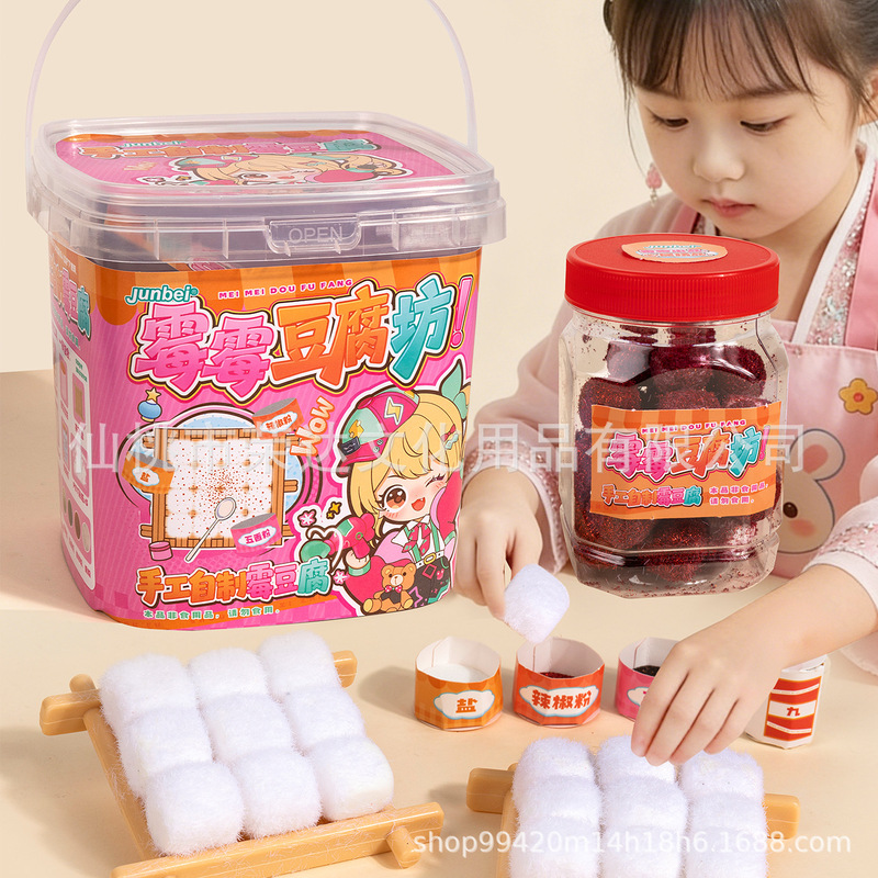 Creative Handmade Moldy Tofu DIY Interactive Toy for Children's Pretend Play with Realistic Clay Creative Handmade Moldy Tofu DIY Interactive Toy for Children's Pretend Play with Realistic Clay