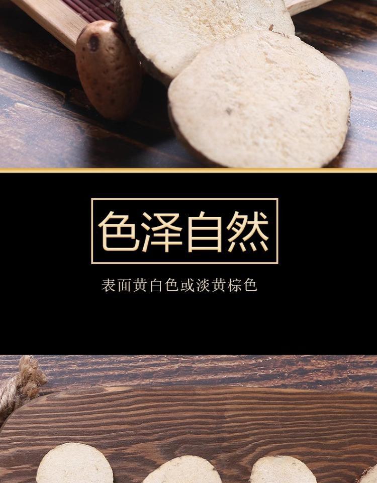 Dried Alisma Slices Ze Xie 泽泻 Water Plantain Rhizome 500g Natural Sun Dried TCM Herb for Decoction and Soup in use