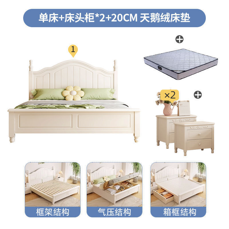 北欧实木床家用卧室简约1.8主卧婚床奶油风1.5单人床白色双人床|undefined