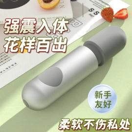 震动棒;情趣跳蛋;缩阴用品