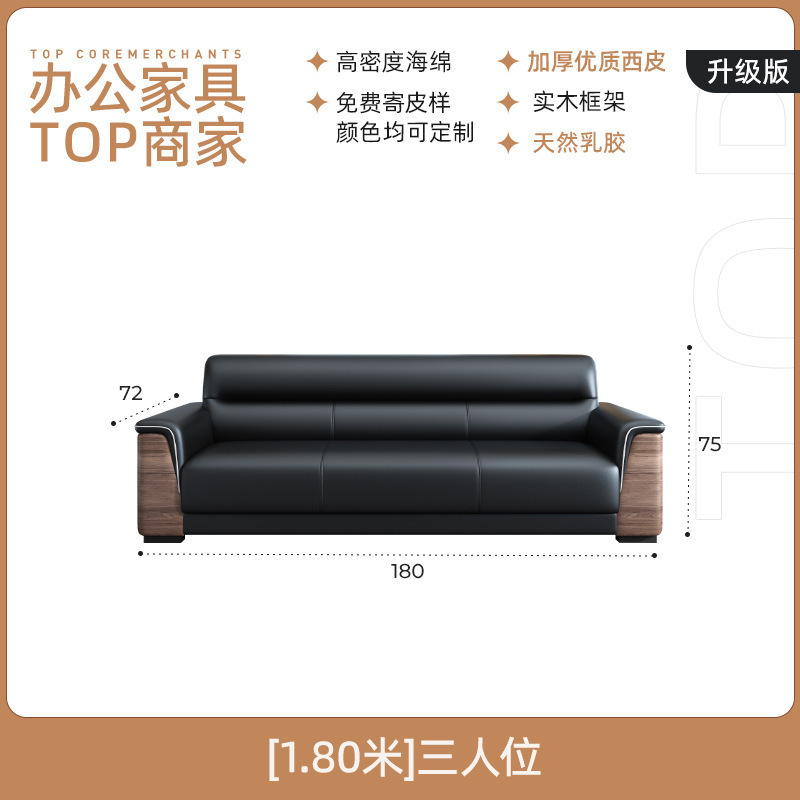 办公室沙发实木接待银行会议室茶几组合简约现代真皮艺商务休息区|undefined