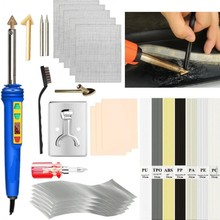 150W数显可调温电烙铁塑料件修复电烙铁 汽车保险杠塑料修补工具