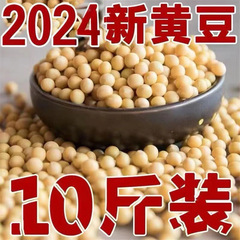 24年間、東北産の大豆はもやしを生産し、黒竜江省産の生もやし、小粒大豆を生産しています。