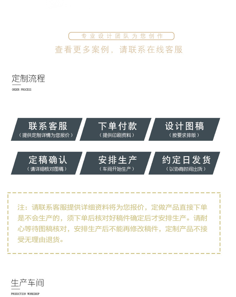 佐格详情页白盒B_03.jpg