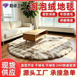 家用地毯;地垫;抱枕套