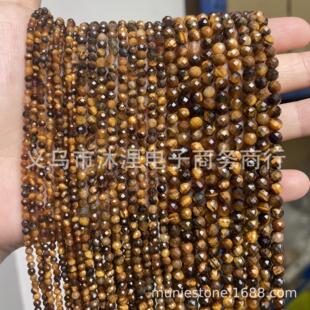 �S����ʯ2mm 3mm 4mm���������нǶ���Ȼʯ����ɢ��Tiger's eye