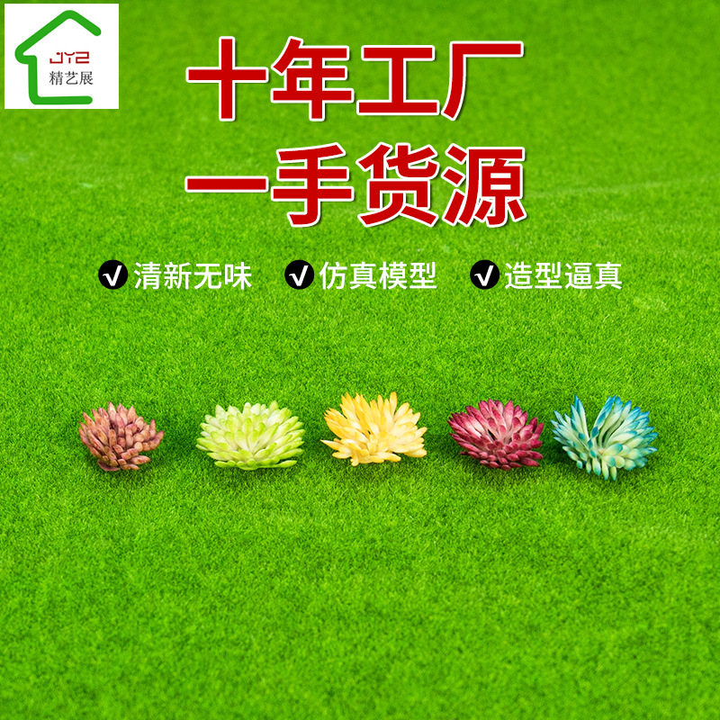 DIY handmade sand tray building model landscaping micro landscape simulation mini silicone succulent plant ornaments