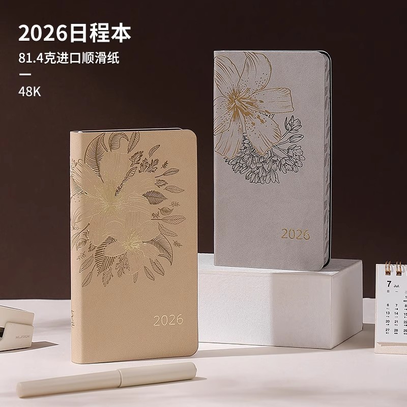 2026 calendario de celebridades calendario diario de calendario 48K duro portátil libro pequeño día portátil