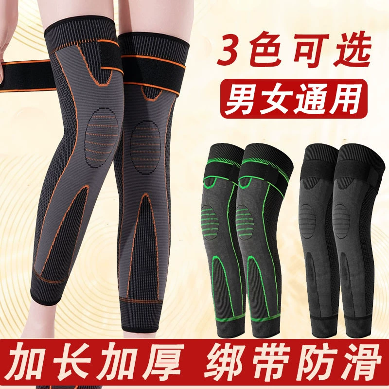 Однотонный наколенник с ремнями, удлиненный и утолщенный, нескользящий, защитный, для защиты от холода в осенне-зимний период, теплый спортивный наколенник.