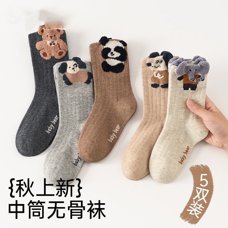 子供の靴下の男性の春と秋の男の子の中で靴下の骨がない漫画の動物の中で大きい子供の男の子の宝の防臭のスポーツの靴下|undefined