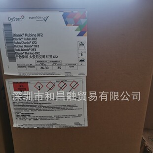 DIANIXRUBINEXF2��˾�_��ɢȾ��-������˾�t��XF2����ɫ���ζ�