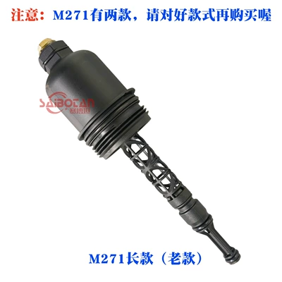 cap pressure gauge engine | Mühərrik alətləri - m271-oil-cap-long-version