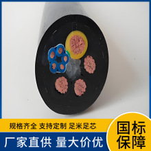 WYHDP WYHD5*1.5 6*1.5 7*1.5 9*1.5ƽ���ͺ��͵͜�����������|