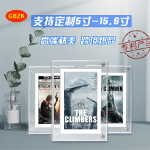 5寸7寸10.1寸 亚克力视频电子相册  高档礼盒  数码相框商务礼品