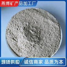 �S�ҹ���1250Ŀ����ʯ�{�׹ܰ���ʯ����ð���ʯ���м�����ʯ��