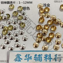 2MM��A�C����X�CƬ�XƬDIY ���� ����