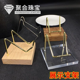 水晶工艺品;宝石工艺品;手链