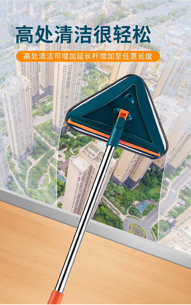 森宇三角拖把详情页画板-1_01 (3).jpg