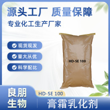 �S��ֱ�N PEG-100 Ӳ֬���� ���x��O/W�黯�� ��˪����Һ���黯��