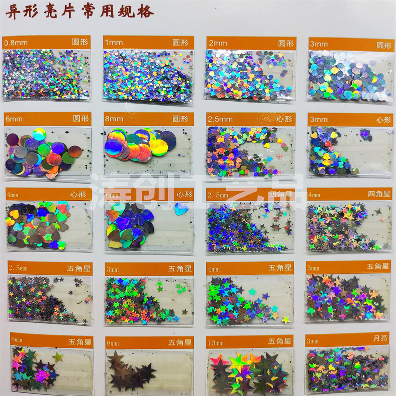 Factory wholesale nail sequins hexagonal heart pentagram round butterfly shaped sequins laser color sequins