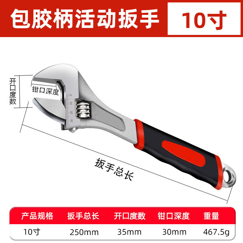 手动活扳手万能扳手大开口活扳手多功能扳手6寸8寸扳手|undefined