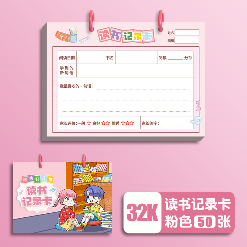 32K Travel Book Sea-Fan