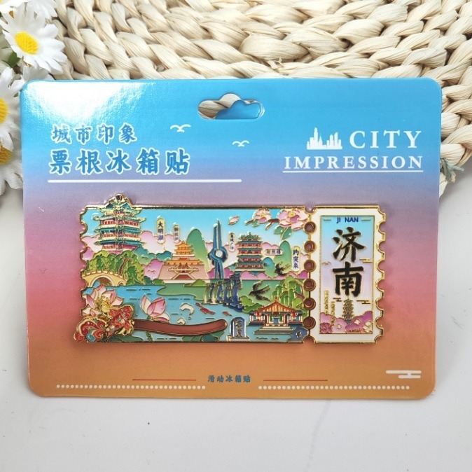 厂家直销济南木质合金冰箱贴千佛山景区纪念品实木金属文创小礼品|undefined