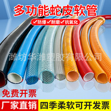 pvcˮ��ܛ�ܽ�ˮ���^��Ƥ�����ϝ�ˮ�ܝ���4��6��1�����ţ���