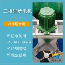 冷却塔专用电机YLT132S-4-5.5KW三级能效YLT180L-6-15KW电动机