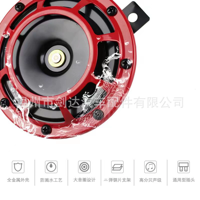 Поставка 12v/24V серебристый легковой автомобиль грузовик специальный супер пузырь большой тарелки в форме рога