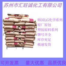 POE韩国LG LC565新料增韧级塑料改性电线电缆丁烯共聚物塑胶颗粒