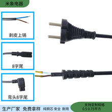VDE�W�˶����о�Դ��2&times;0.5 2&times;0.75ƽ�� �����m�����Դ�侀