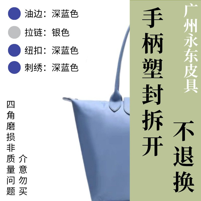 【広州永東革鞄店】龍祥*トートバッグ-ハンドルを外してプラスチックで密封した場合は返品不可｜広州永東革鞄店|undefined
