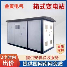 ��ʽ׃�վYB�A�bʽ������ʽ�Wʽ630/250KVA�����Ƅ���늷�׃����