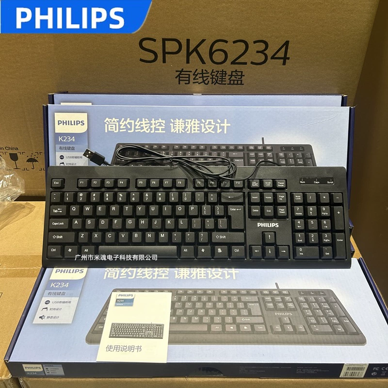 Philips клавиатура и ноутбук, комплект