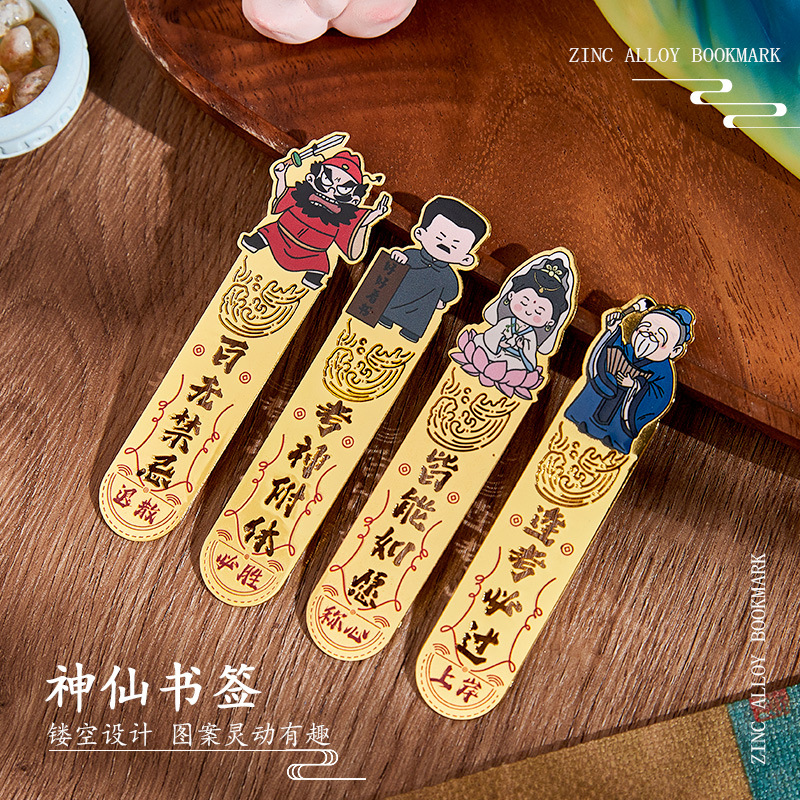 Marcadores de metal de hadas creativos, exquisitos recuerdos culturales y creativos de estilo nacional, premios para estudiantes de primaria, carpetas de páginas de libros de lectura de alto valor